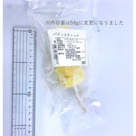 【フルーツスティック】冷凍パインスティック 58g×110本