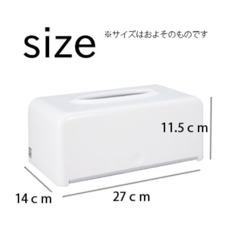 【受注生産】アンティプロ Untie Pro ティッシュケース L-UPR｜シンカテック