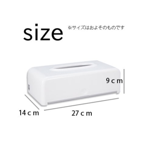 【受注生産】アンティプロ Untie Pro ティッシュケース M-UPR｜シンカテック