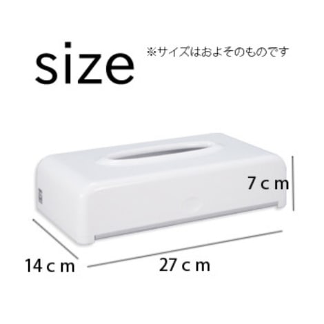 【受注生産】アンティプロ Untie Pro ティッシュケース S｜シンカテック