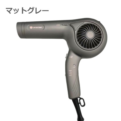 （メーカー欠品次回入荷2025年6月下旬頃）【業務用ヘアドライヤー】Amavila/carerise ケアライズ TF-1208（６台単位）