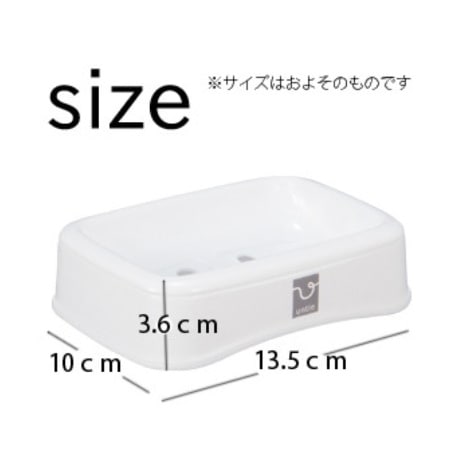 アンティプロ Untie Pro 石鹸台S-UPR|シンカテック