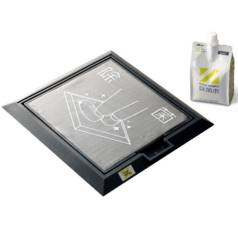 靴裏除菌マット】Killer Stamp-キラースタンプ