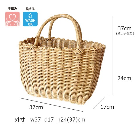 安心抗菌湯かご(Ｌ) ナチュラル W37×D17×H24cm｜サンリツ