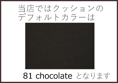 【露天用ガーデンチェア】 BALI LOUNGE CHIR -ラウンジチェア-