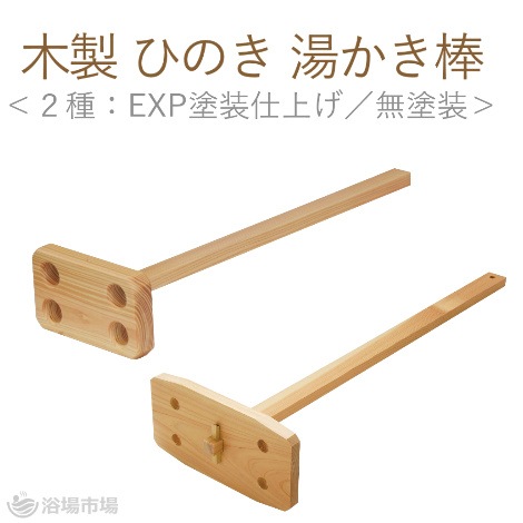 工具塗装 かきのたね様 確認用 息苦し