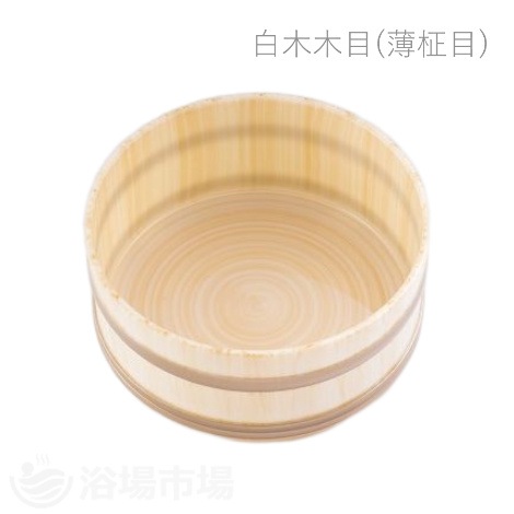 価格都度見積・送料見積＞越前塗り 樹脂製風呂桶｜末広漆器製作所
