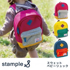 スウェットベビーリュック かんたんバックル付き 赤ちゃんリュック 乳幼児リュック 1才-4才