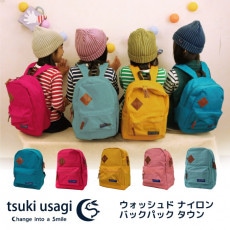 【tsuki-usagi】 ウォッシュドナイロンバックパック タウン キッズ・子どもリュックサック ピンク イエロー ターコイズ カーキ かばん カバン 子供 幼稚園 保育園