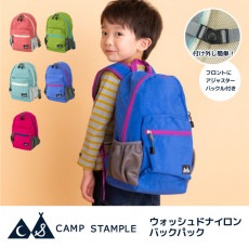 stample ウォッシュドナイロンバックパック キッズ・子どもリュックサック ピンク ライム サックス ブルー かばん カバン 子供 幼稚園 保育園