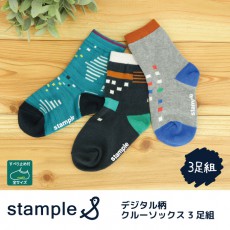 stample デジタル柄クルーソックス3足組 靴下 くつ下 キッズ 子供