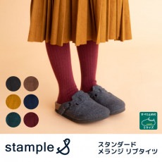 stample スタンプル スタンダードメランジ リブ タイツ