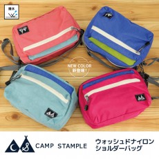 camp stample キャンプスタンプル ウォッシュドナイロン ショルダーバッグ 通園バッグ ショルダー レッスンバッグ かばん カバン キッズ 子供 入園 幼稚園 保育園 ローズピンク サックス ブルー ピンク
