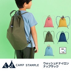 キャンプスタンプル camp stample ウォッシュドナイロン ナップサック かばん カバン キッズ 子供 入園 入学 幼稚園 保育園 小学校 男の子 女の子 ピンク イエロー ターコイズ 62364