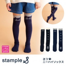 【女の子に大人気!】stample ネコニーハイソックス 靴下 くつ下 キッズ 子供