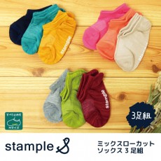 stample スタンプル ミックスローカットソックス 3足組 靴下 くつ下 キッズ 子供