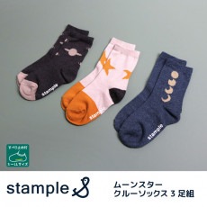 stample スタンプル ムーンスタークルーソックス3足組 靴下 くつ下 キッズ 子供 親子お揃い