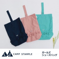 スタンプル stample ガールスシューズバッグ かばん カバン 上靴入れ キッズ 子供 入園 入学 幼稚園 保育園 女の子 ピンク