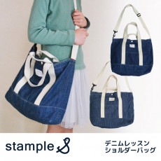 スタンプル stample デニムショルダーバッグ レッスンバッグ かばん カバン キッズ 子供 入園 入学 幼稚園 保育園 小学校 女の子 男の子
