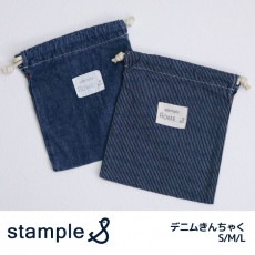 stample デニムきんちゃく キッズ 給食袋 きんちゃく 子供用 バッグ 入学 入園 入園グッズ 入学 保育園 幼稚園 男の子 女の子 こども 子供 子ども 無地 2021春 通園 通学 e6023