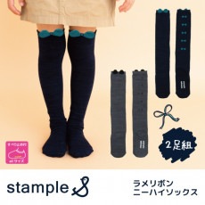 stample ラメリボンニーハイソックス 2足組 靴下 くつ下 キッズ 子供