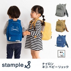 stample スタンプル ナイロン ネコベビーリュック かんたんバックル付き 赤ちゃんリュック 乳幼児リュック 1才-4才
