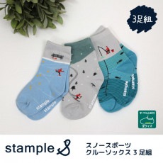 stample スノースポーツクルーソックス3足組 靴下 くつ下 キッズ 子供