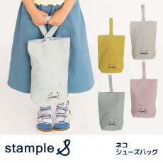 スタンプル stample ネコシューズバッグ かばん カバン 上靴入れ キッズ 子供 入園 入学 幼稚園 保育園 女の子 ピンク