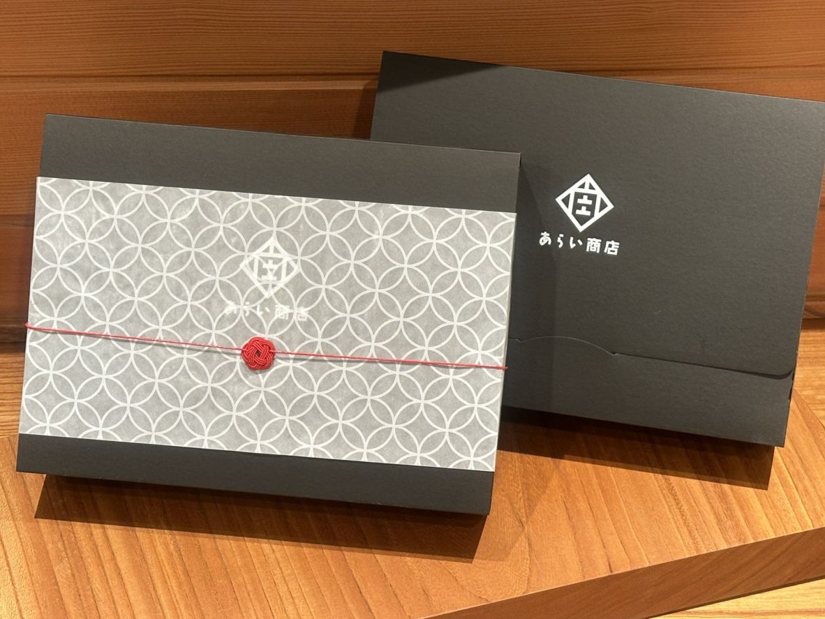 ギフトボックス