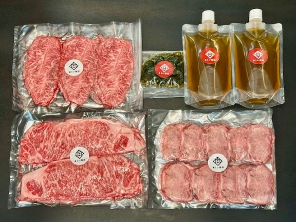 しゃぶしゃぶセット【セレブ】