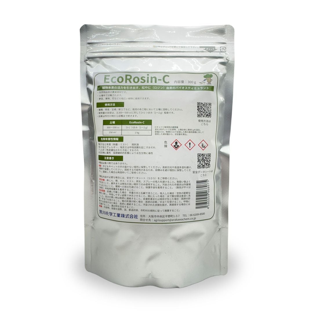 EcoRosin-C （300g）