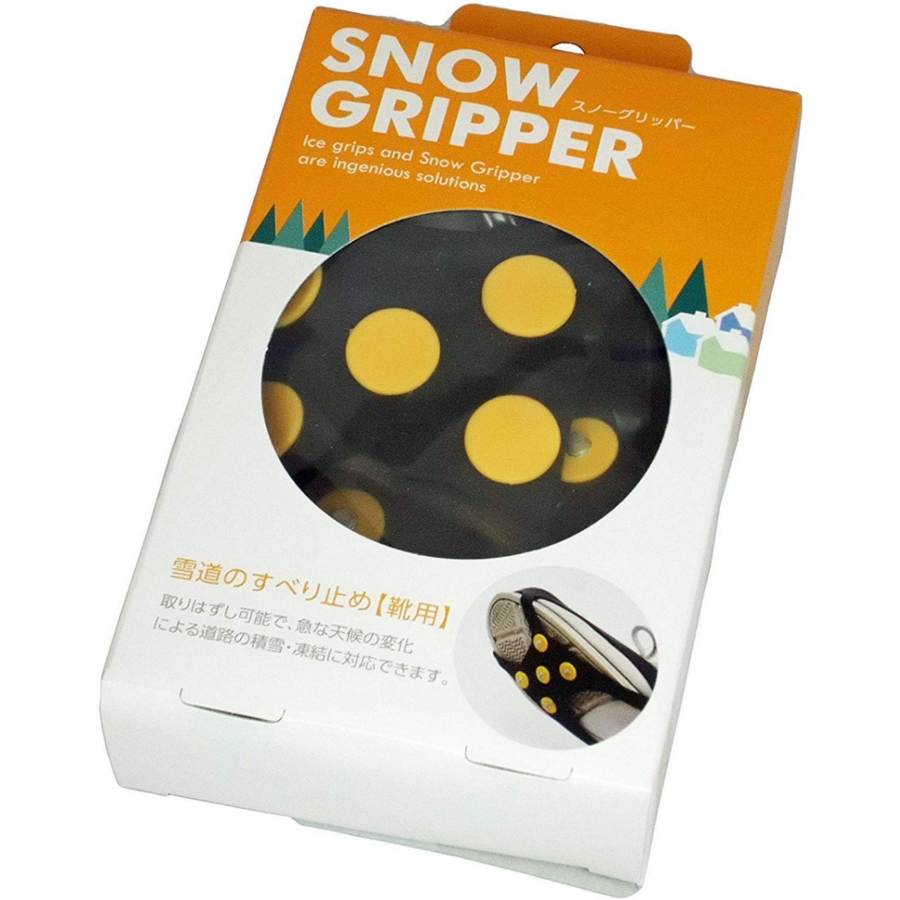 スノーグリッパー