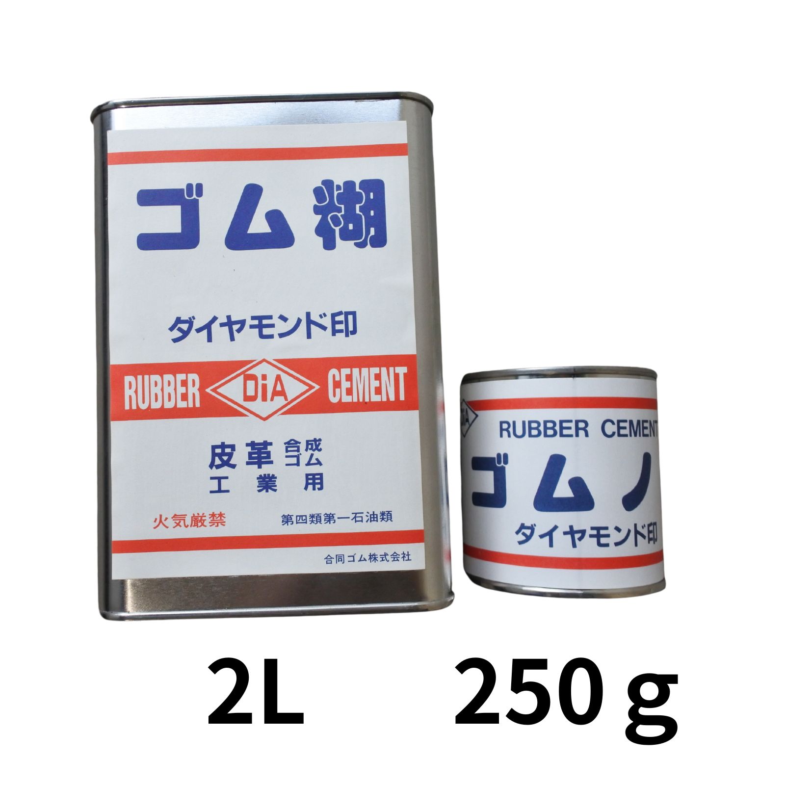 ダイヤ印ラバー(ゴムのり) 250g/2L