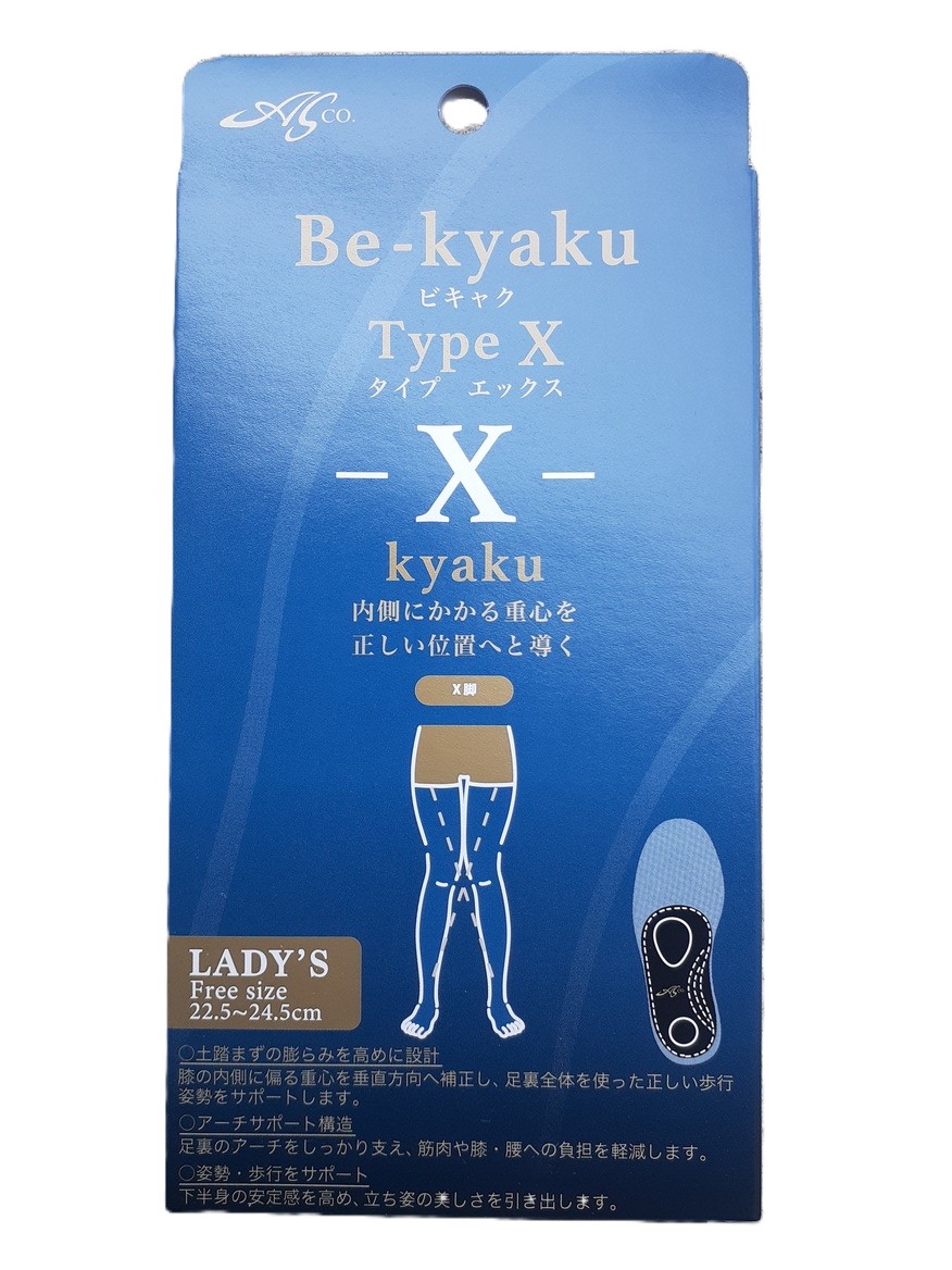 Be kyaku Insole Type-X- Xkyaku
