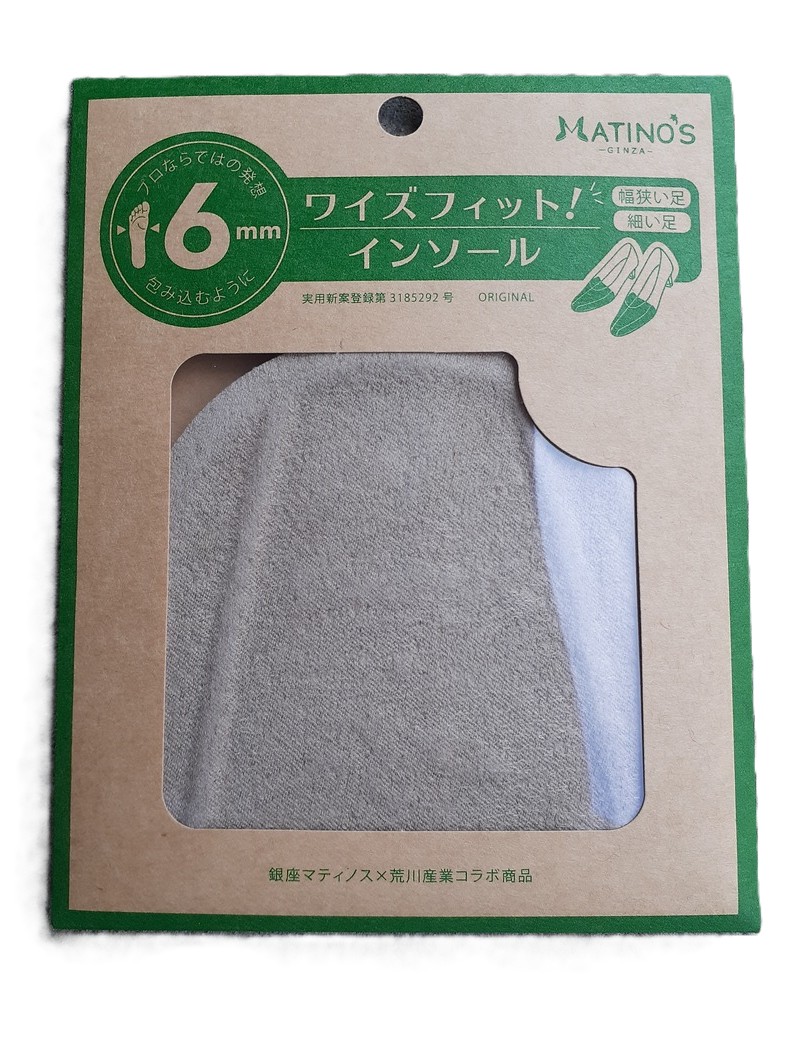 ワイズフィット！インソール ＊PKGリニューアルに伴い価格改定しました