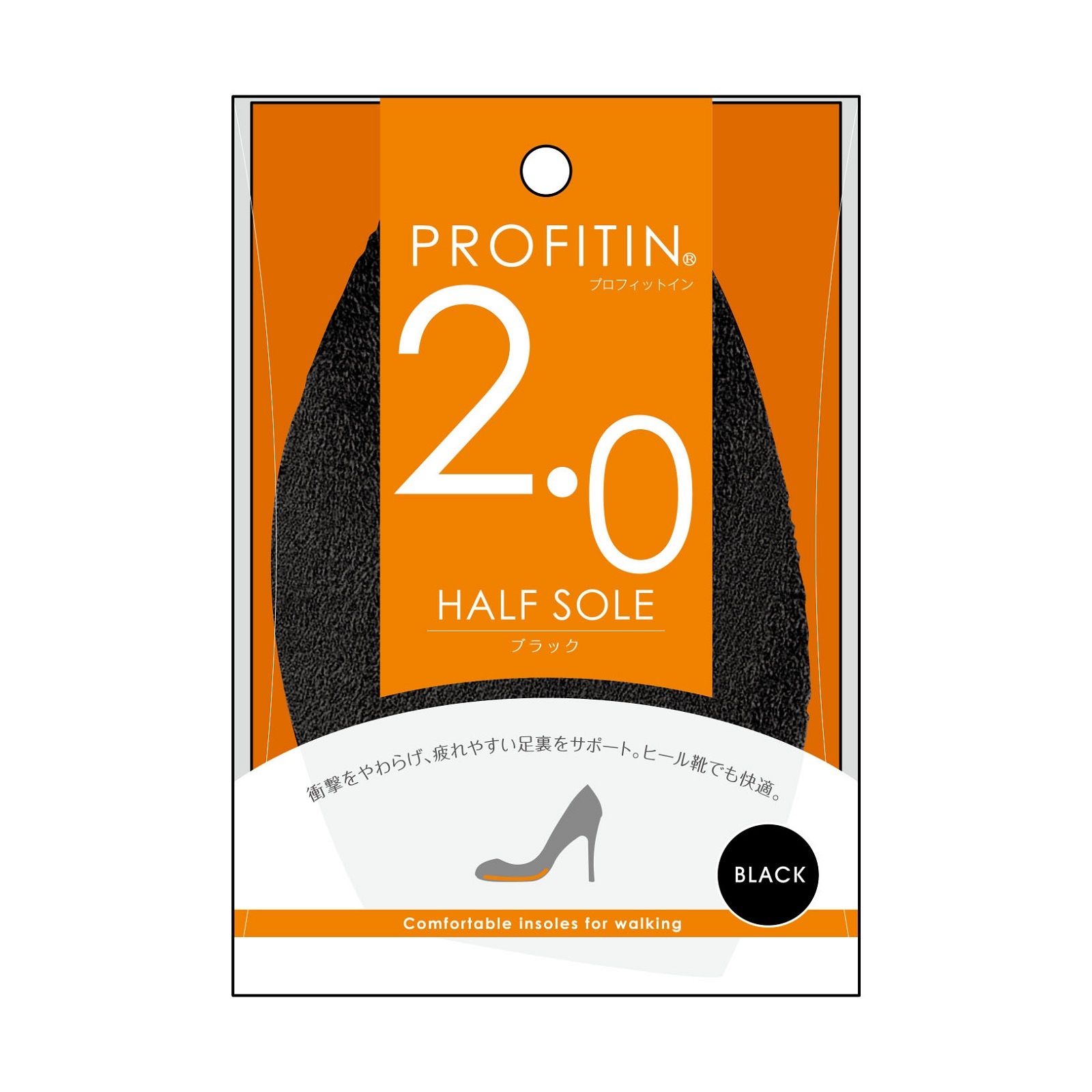 【旧版のため在庫限り】プロフィットイン ハーフインソール ブラック(2.0mm)※1.5mmは廃盤です※ 