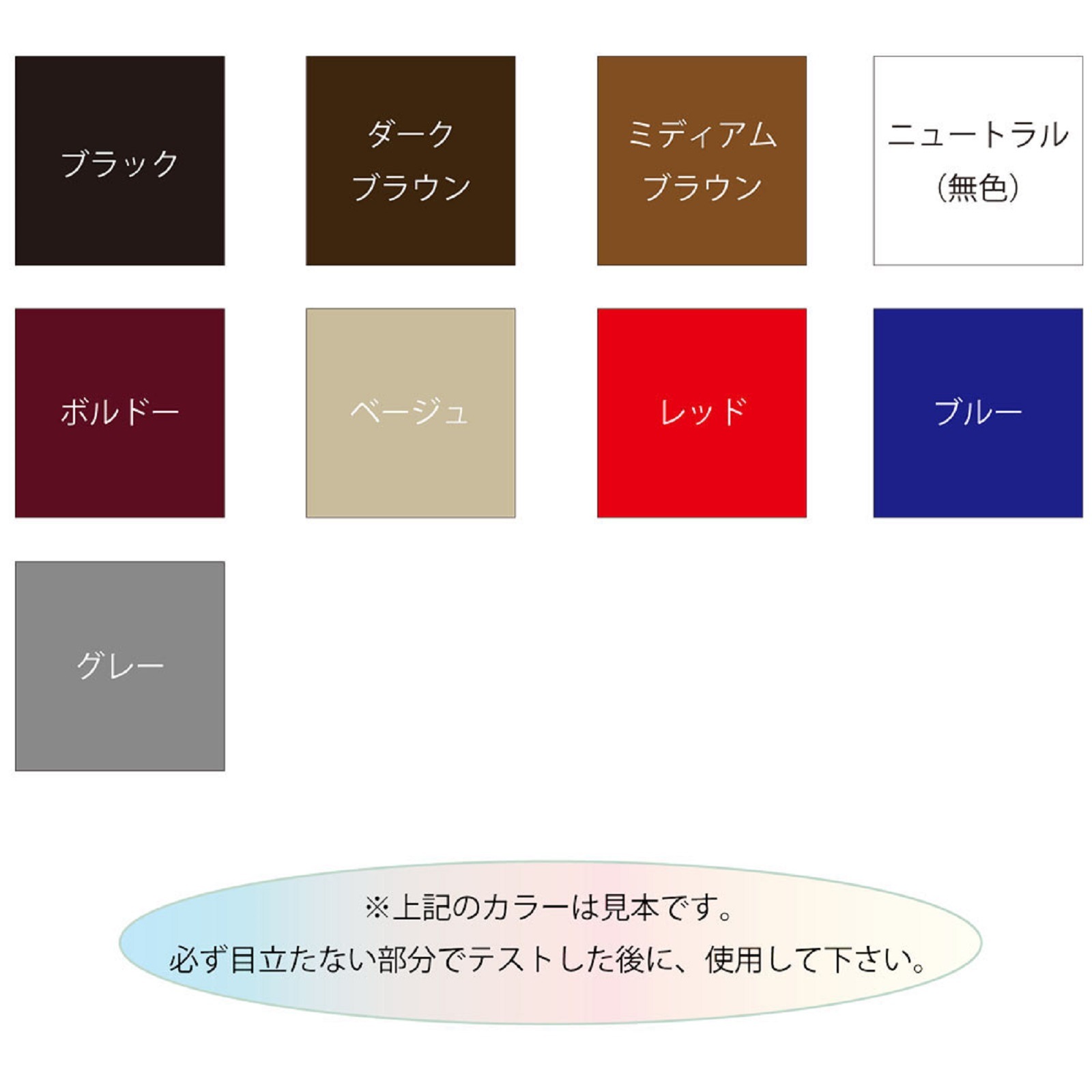 GT スエードリノベイター