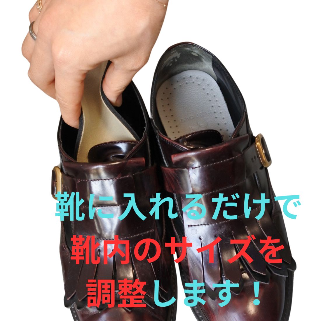24年3月リニューアル版！プロフィットインオールソール 1.5mm/2.5mm/3.5mm
