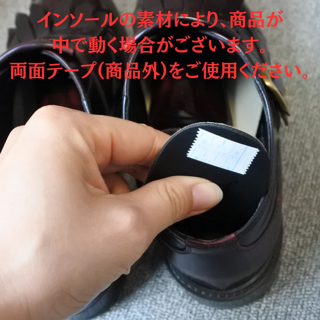 24年3月リニューアル版！プロフィットインオールソール 1.5mm/2.5mm/3.5mm