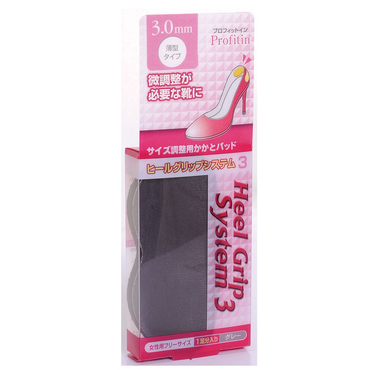 プロフィットイン ヒールグリップシステム(ベージュ／グレー)