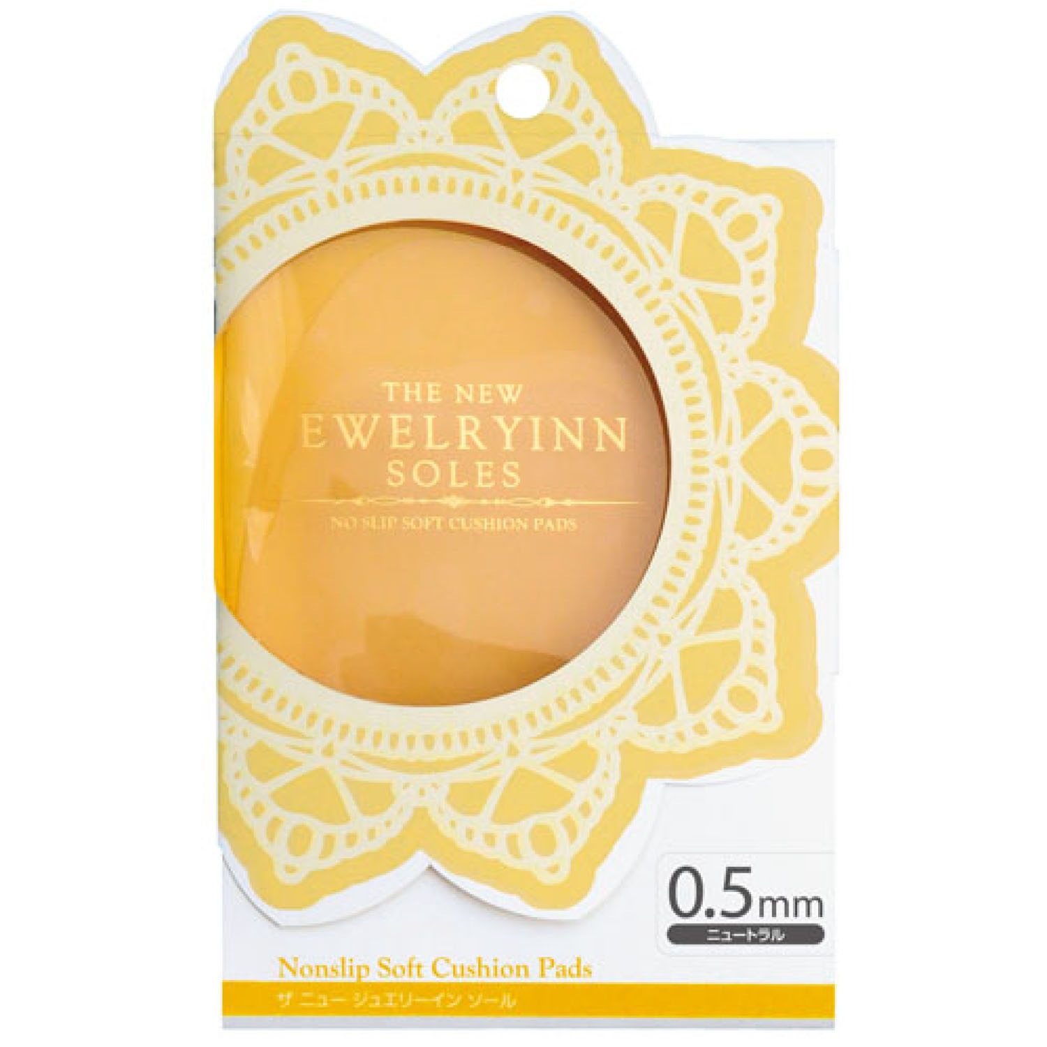 ザ・ジュエリーイン・ソール 0.5mm