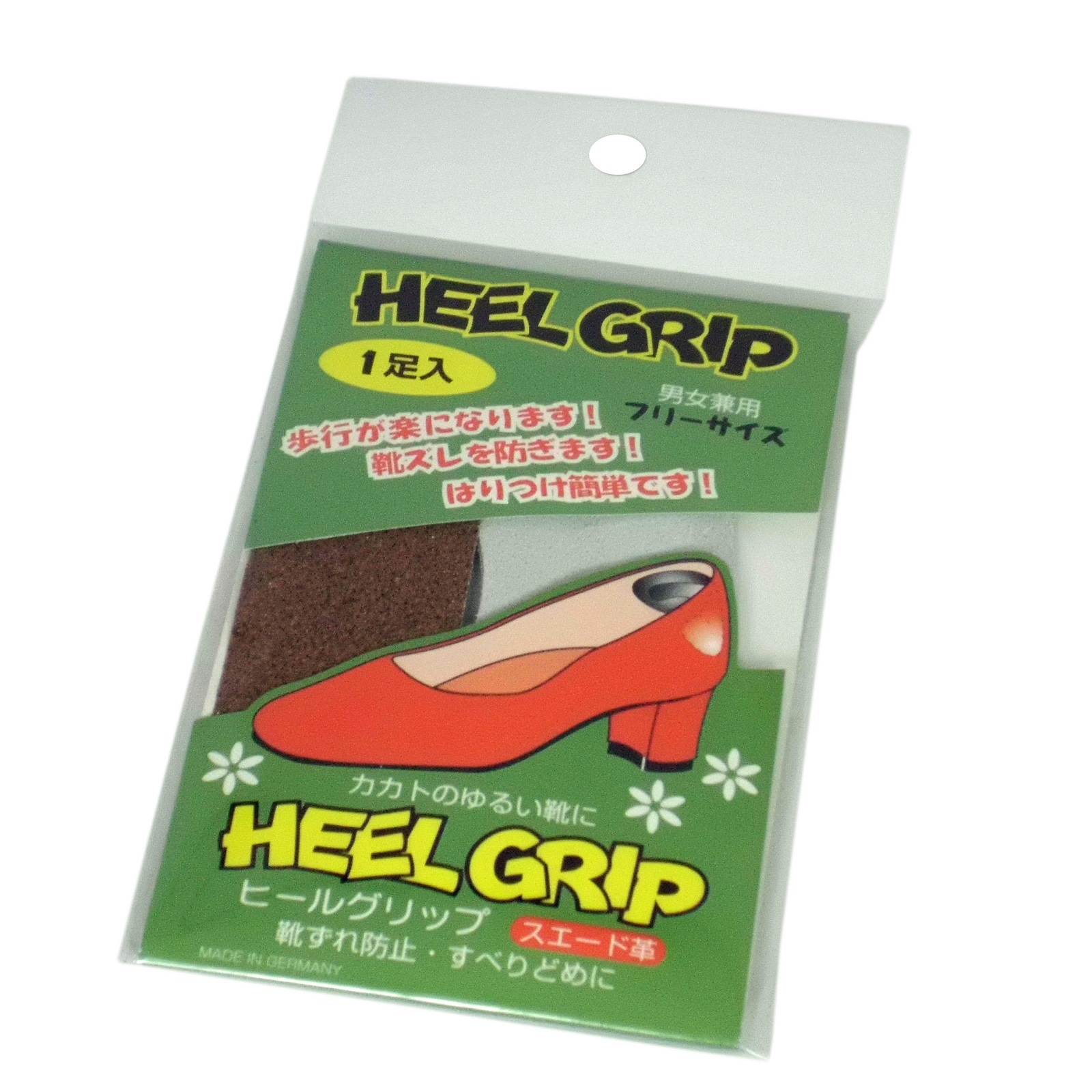 ヒールグリップ 1足入り