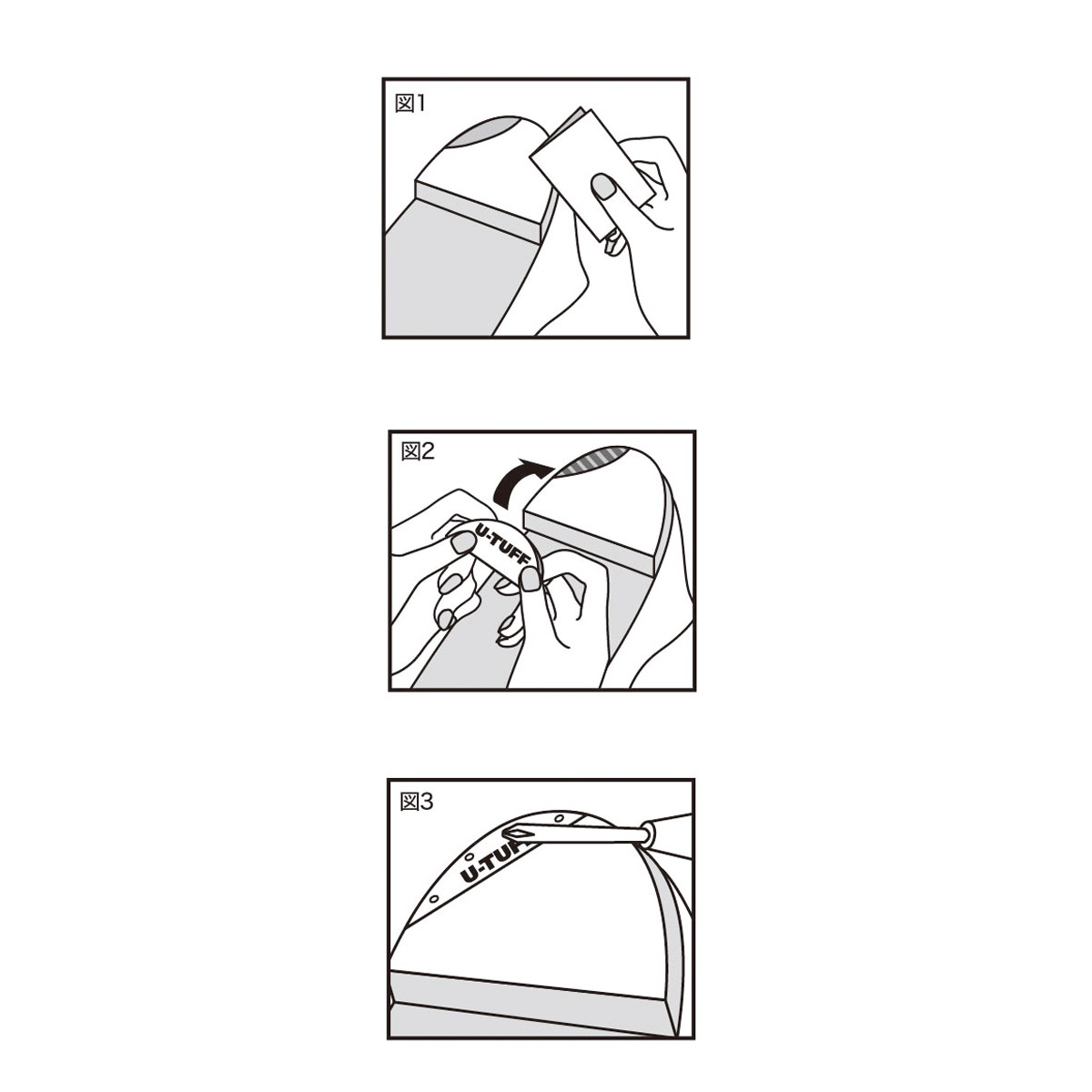 U-TAFF かかと補修キット(２足分入り)
