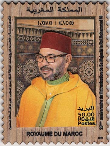 再掲）木製切手（単片）（モロッコ,2024年）