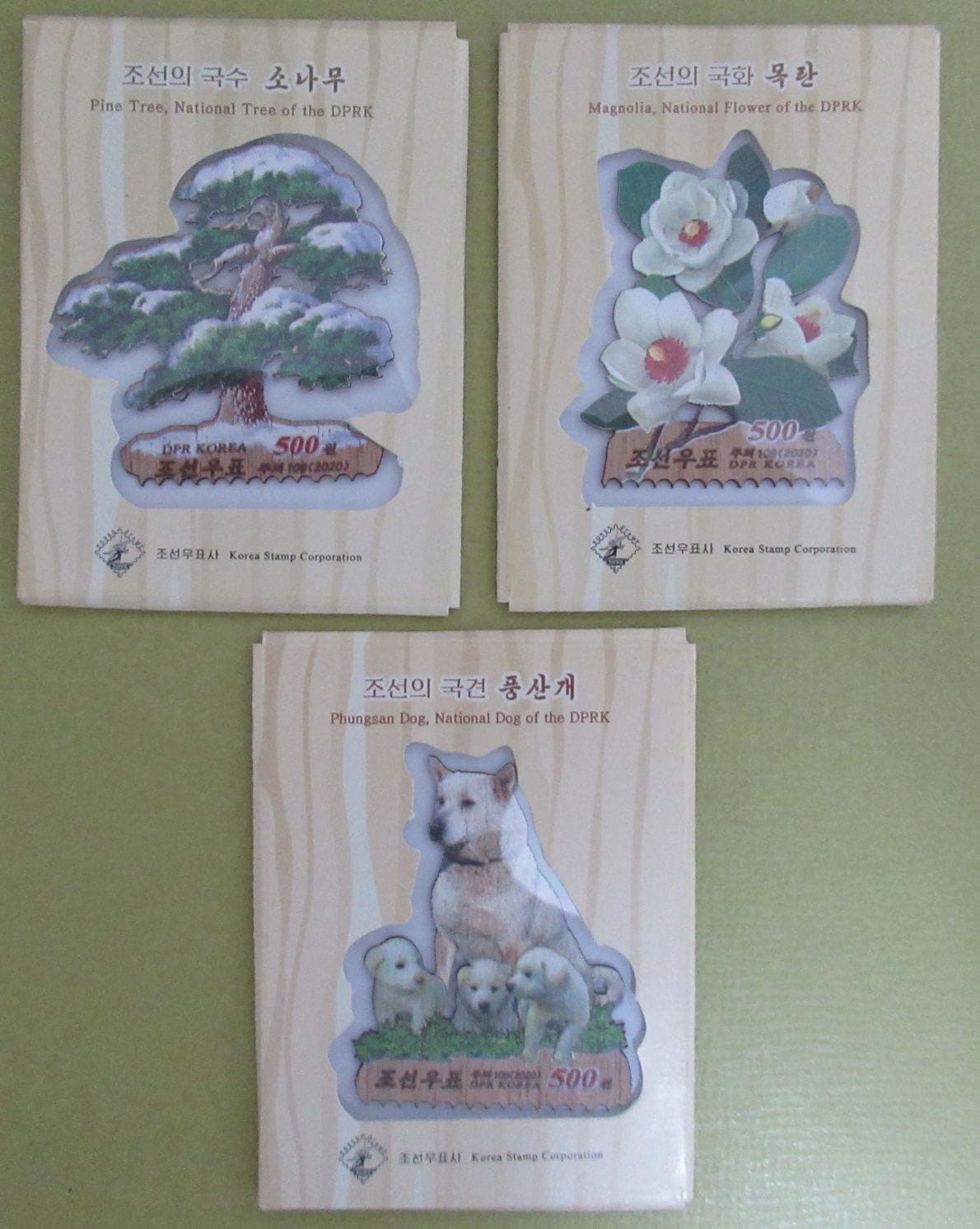 再入荷）木製切手３点「紙製ケースつぶれ」（北朝鮮,2020年）