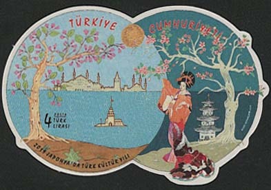 絹製変形小型シート（トルコ,2019年）