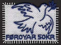 「平和の鳩」刺繍切手（フェロー諸島,2025年）
