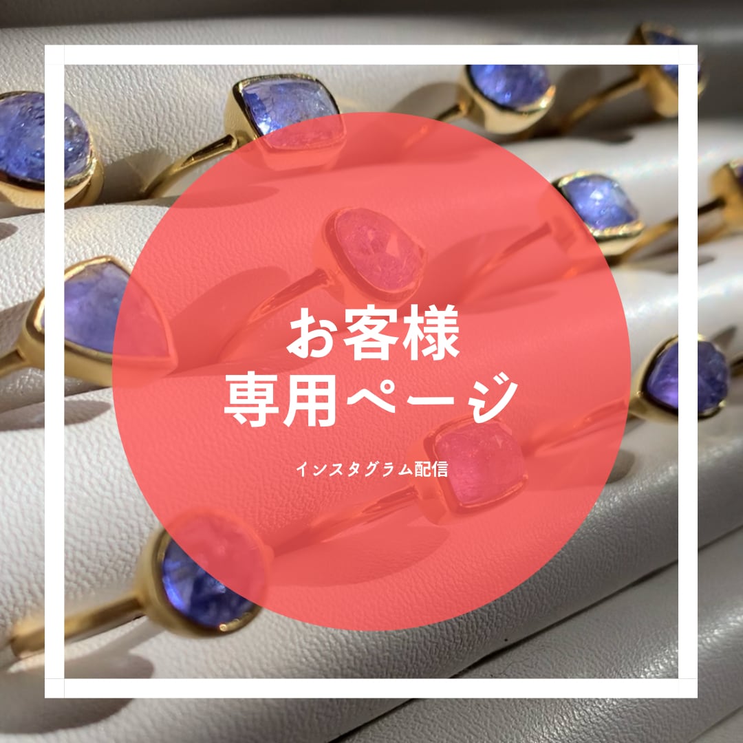 2025年4月14日〜4月20日 配信分｜Arancia Stone アランシア
