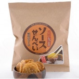 あられちゃん家オンラインショップ | 商品一覧