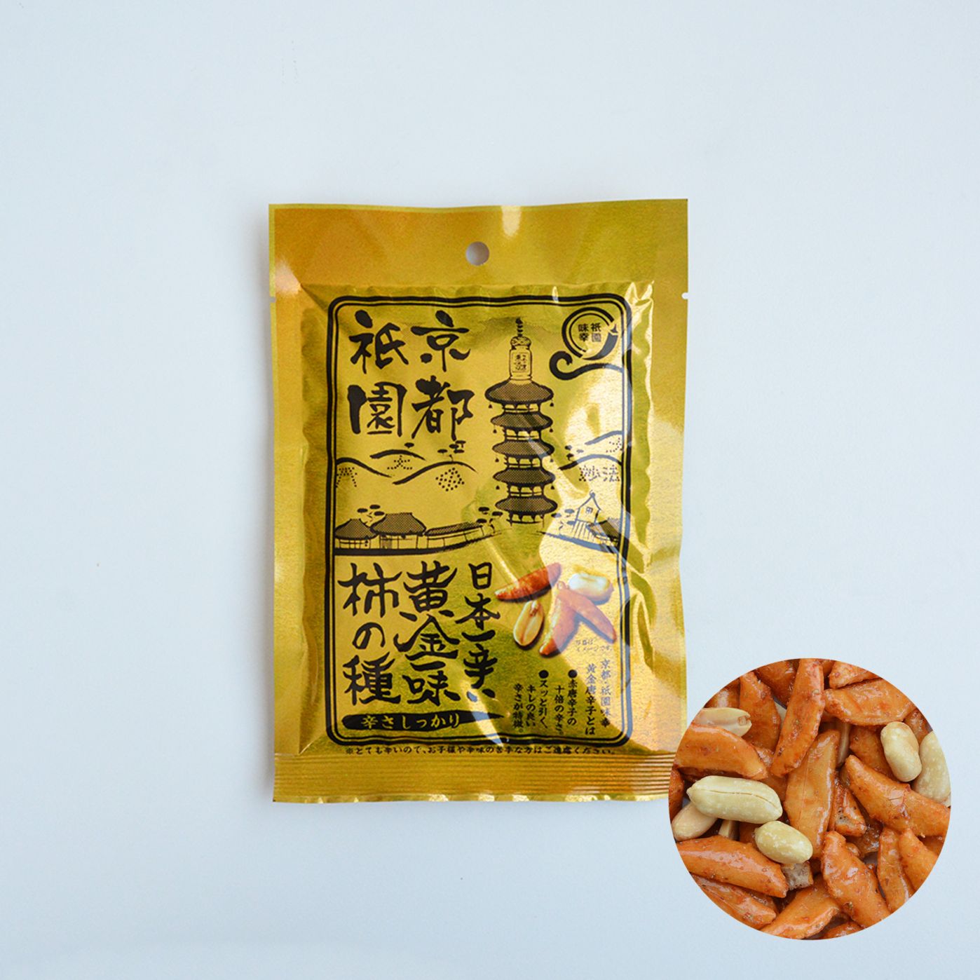 京都祇園味幸 黄金一味柿の種 | 柿の種 | あられちゃん家オンライン